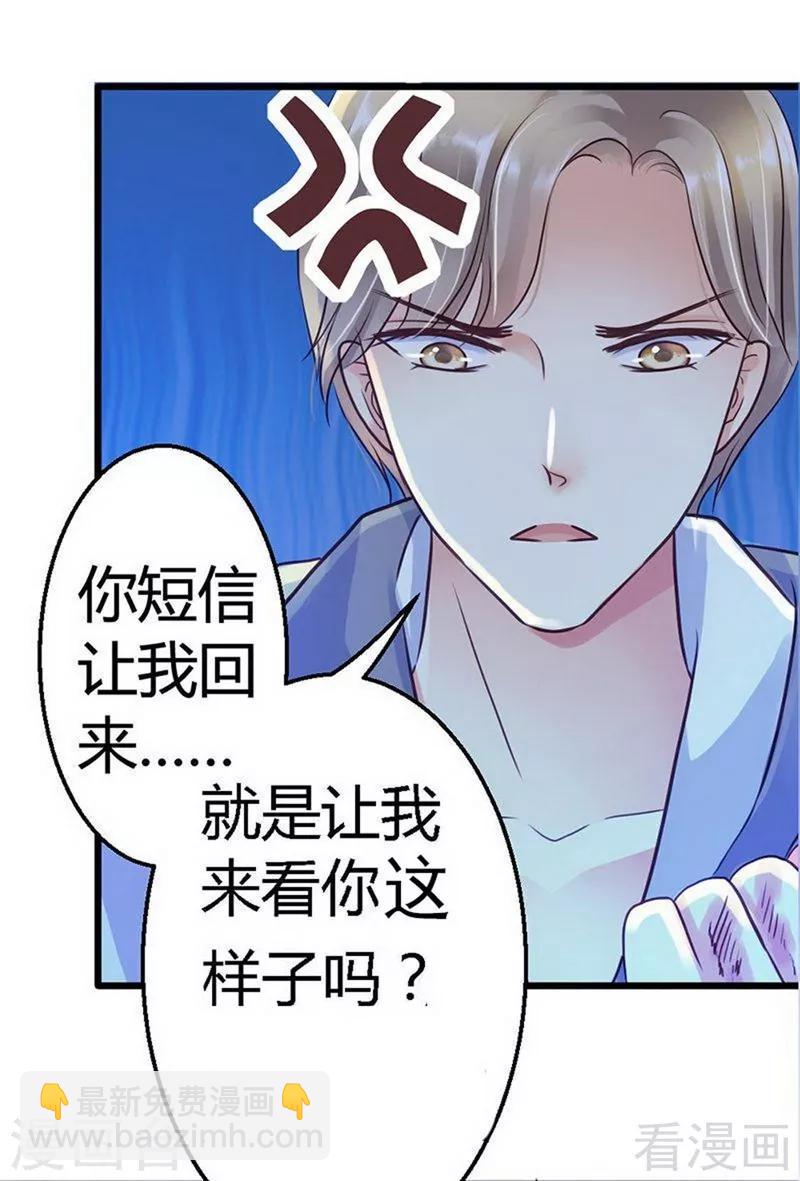 第1话 失去了一切-第3话