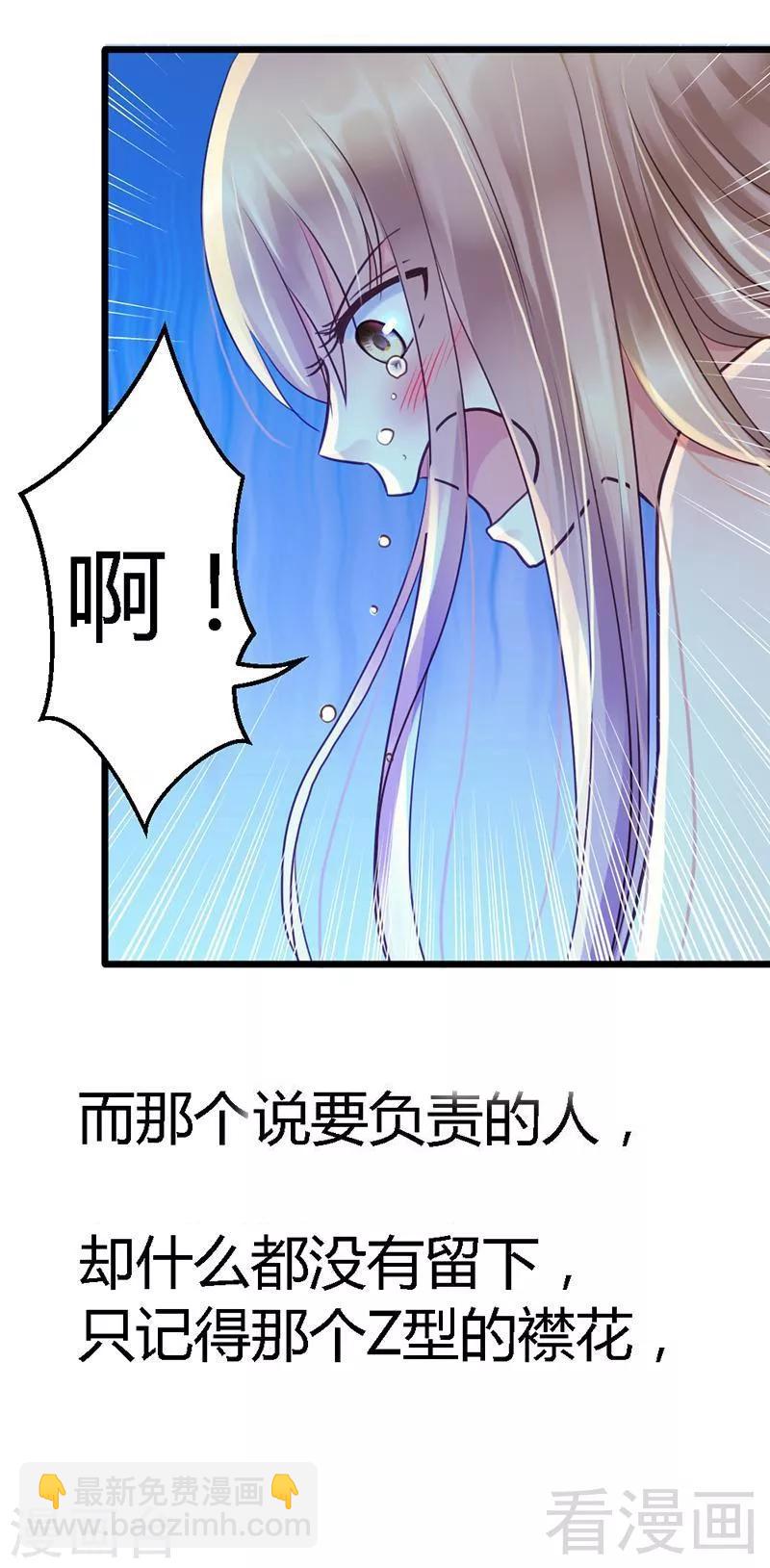 第1话 失去了一切-第3话