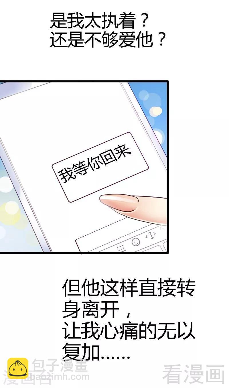 第1话 失去了一切-第3话