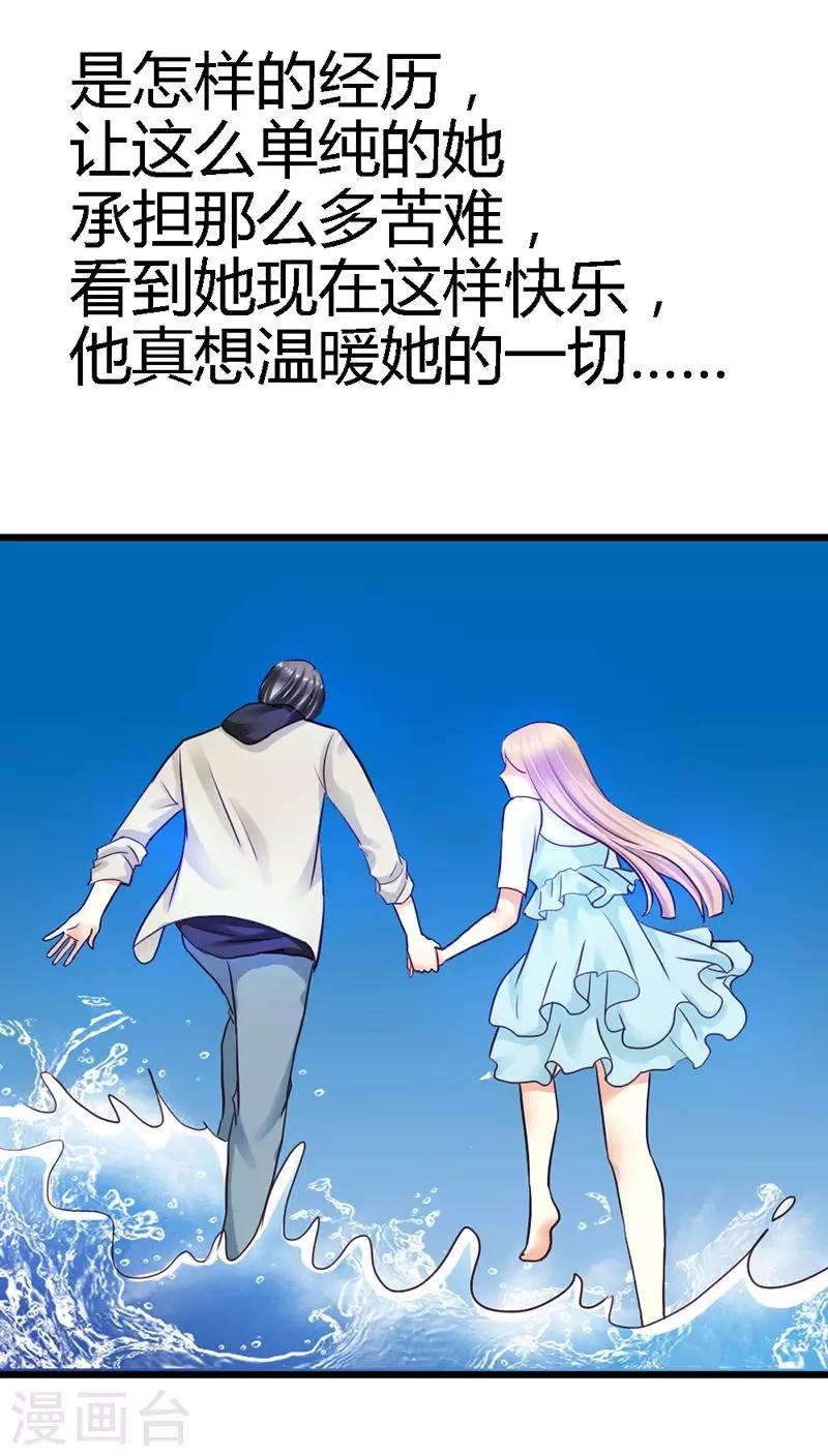 第19话 不祥的预感-第21话