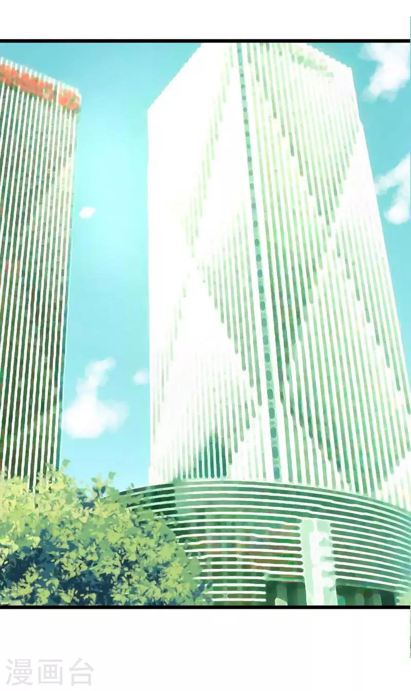 第23话 你没机会了-第25话