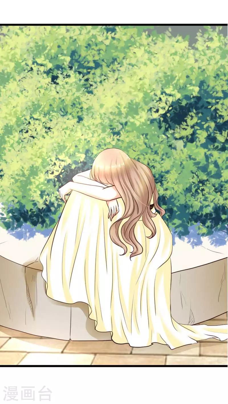 第23话 你没机会了-第25话
