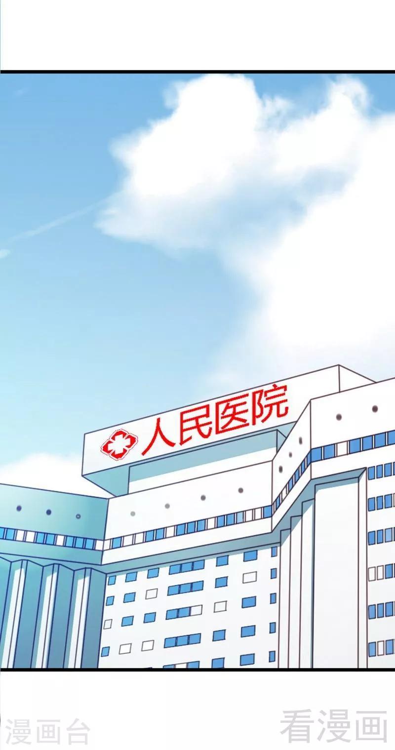 第25话 去试！-第27话