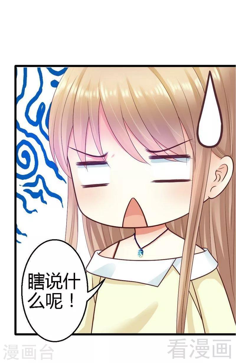 第25话 去试！-第27话