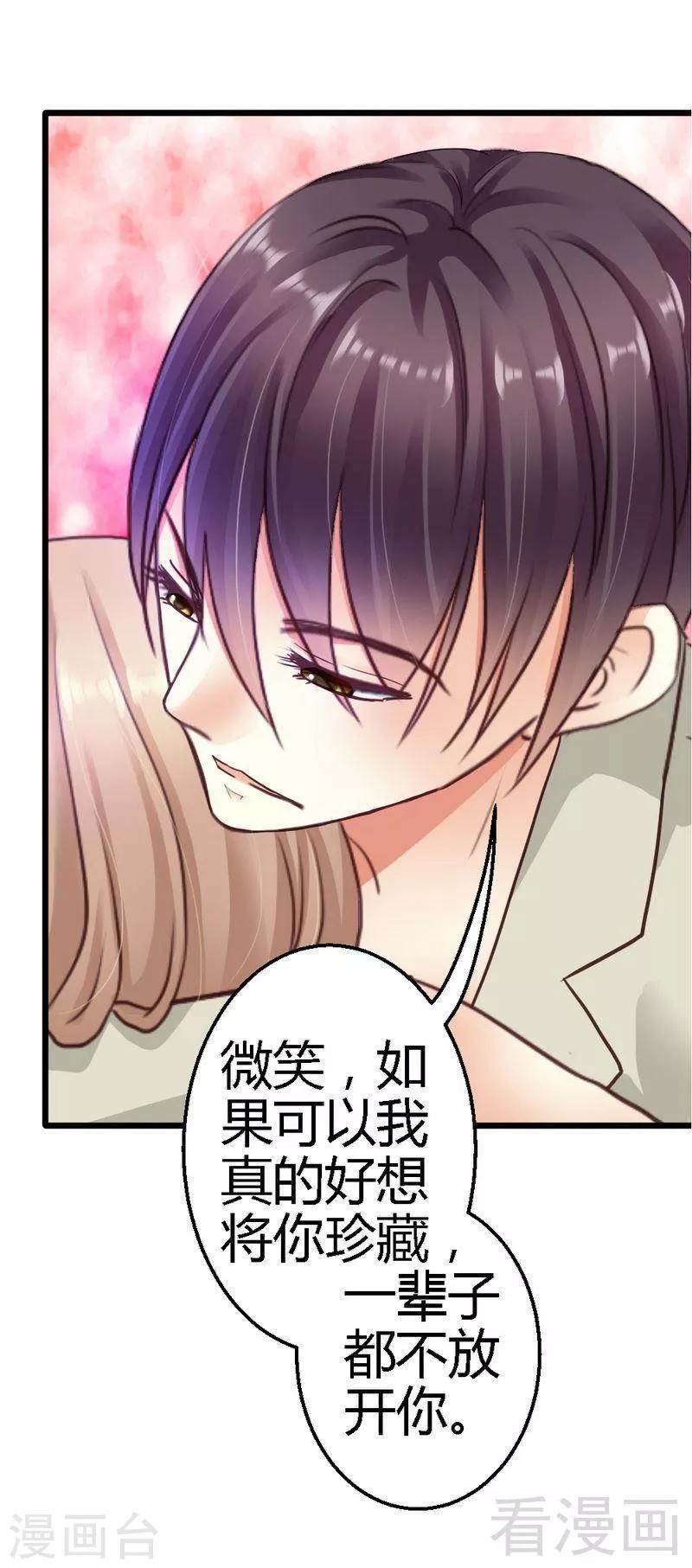 第25话 去试！-第27话