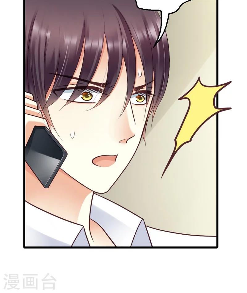 第27话 对不起-第29话