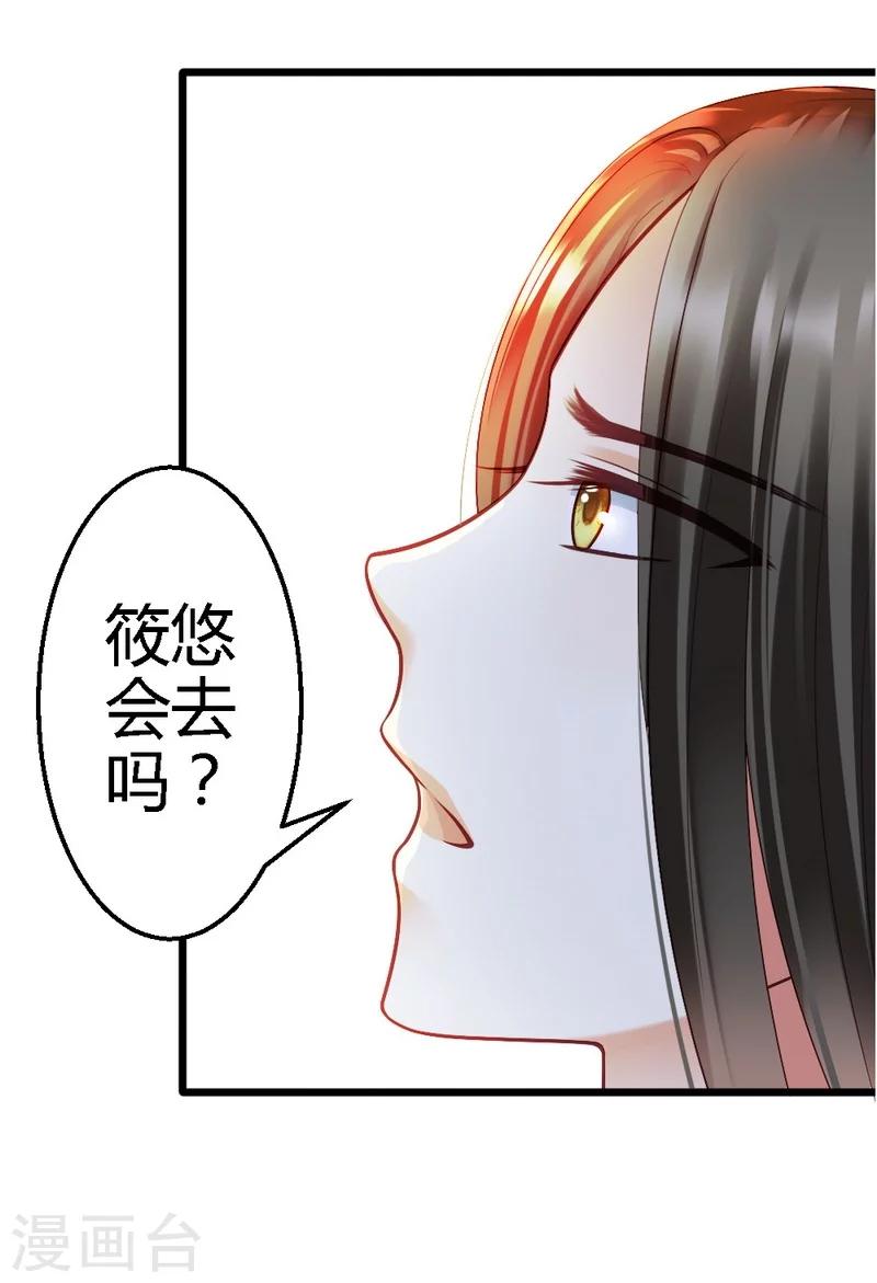 第27话 对不起-第29话