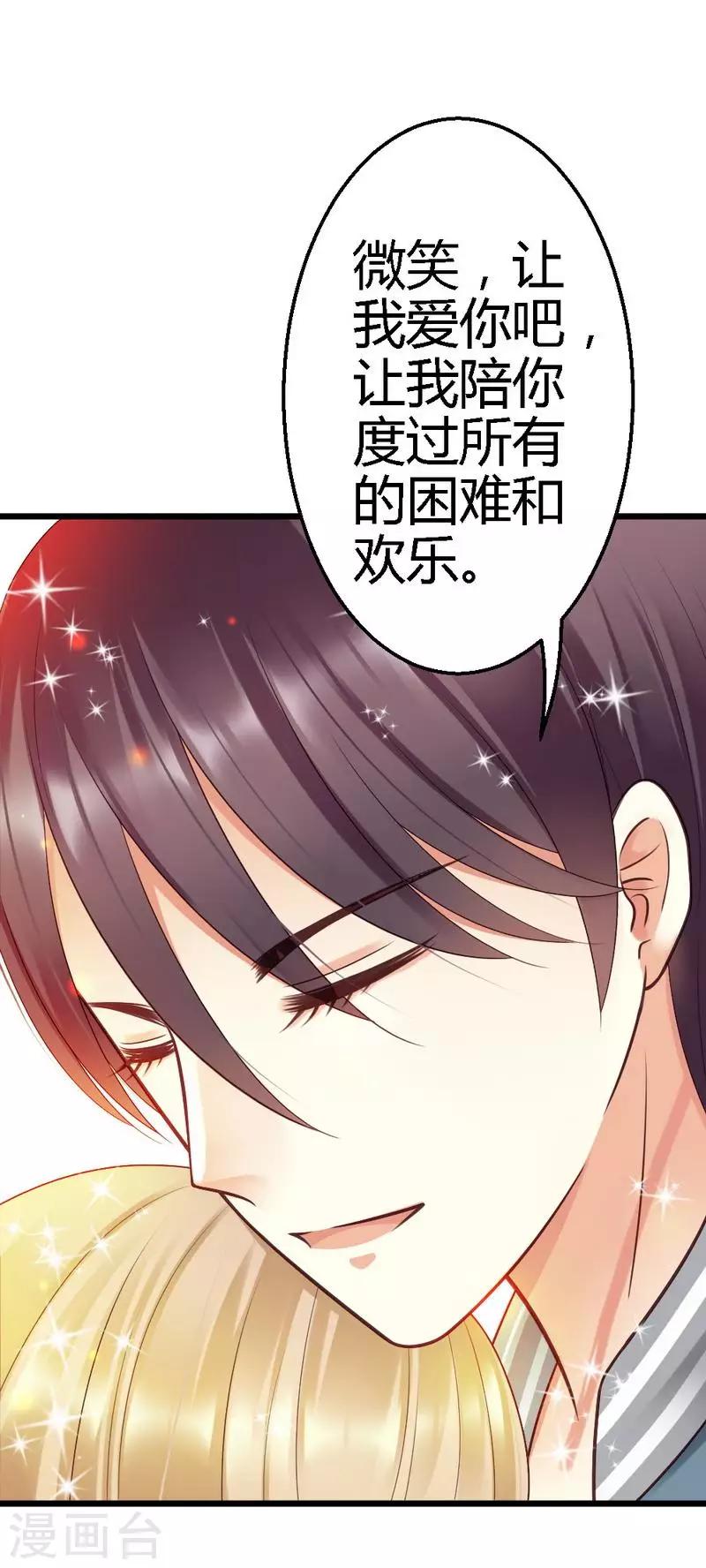 第27话 对不起-第29话