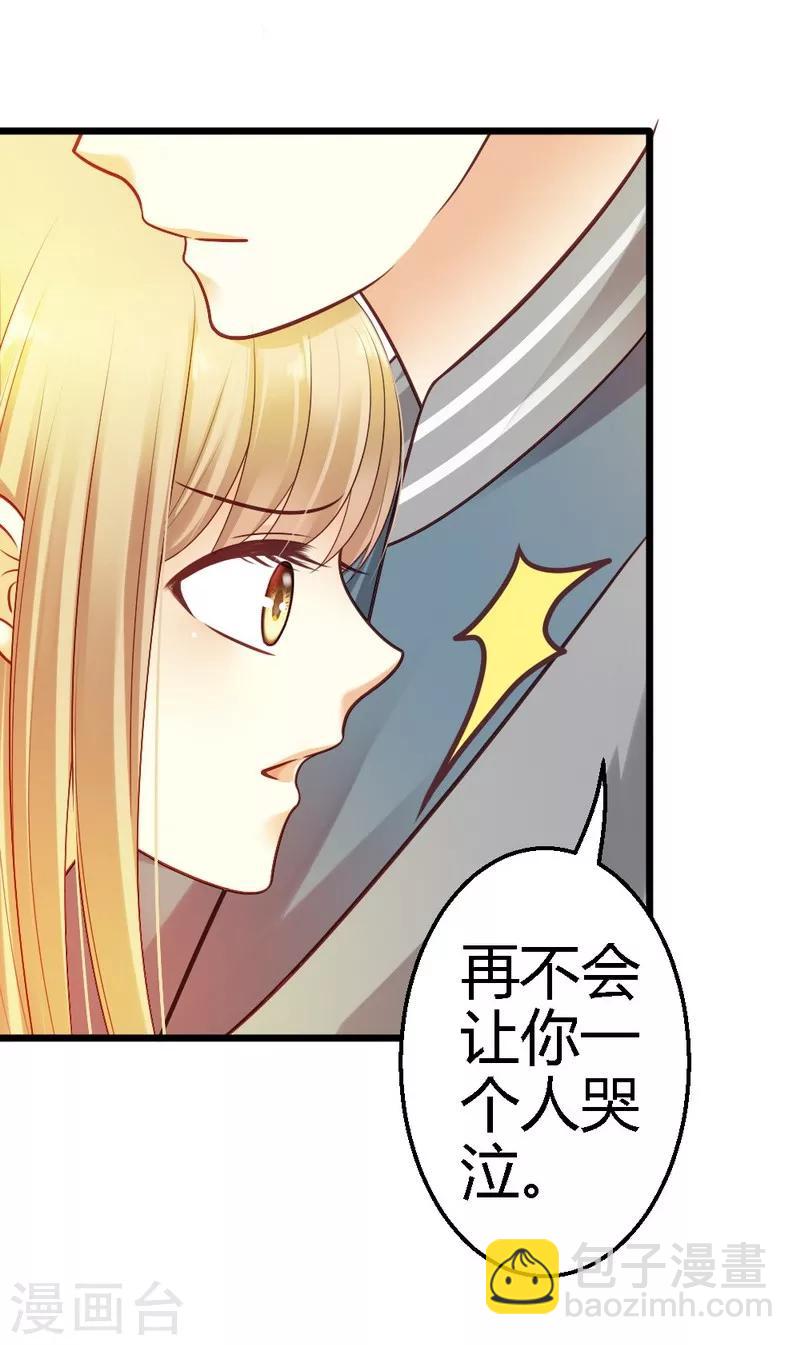 第27话 对不起-第29话