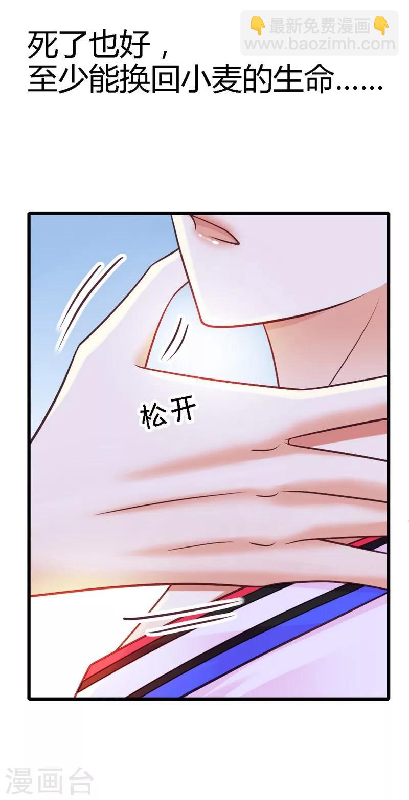 第27话 对不起-第29话