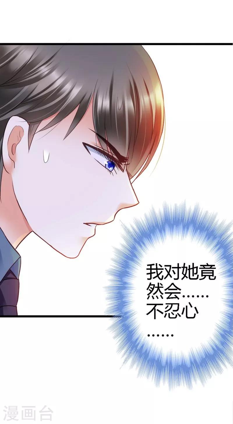 第27话 对不起-第29话