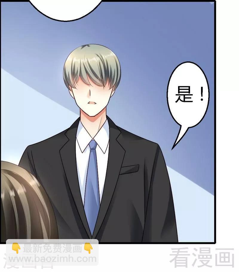 第31话 要见到她-第33话
