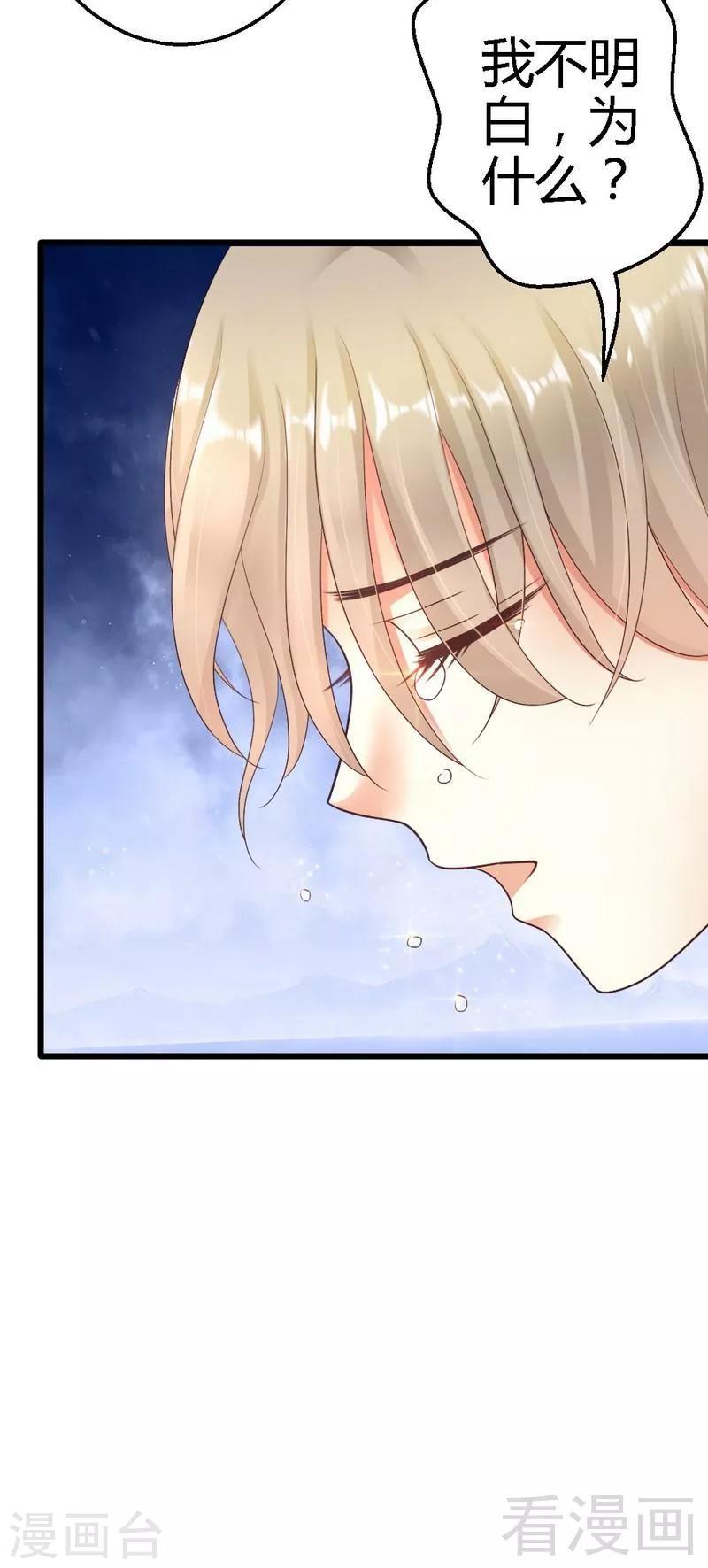 第31话 要见到她-第33话