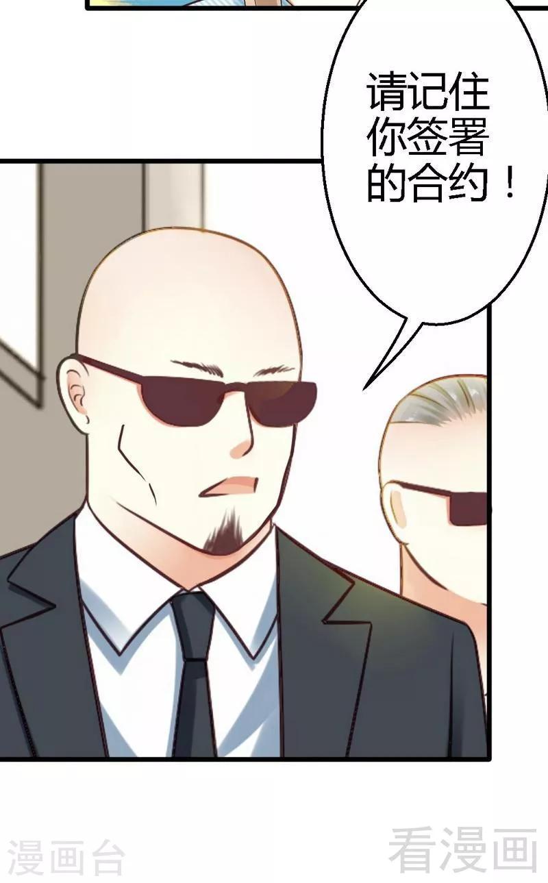 第31话 要见到她-第33话