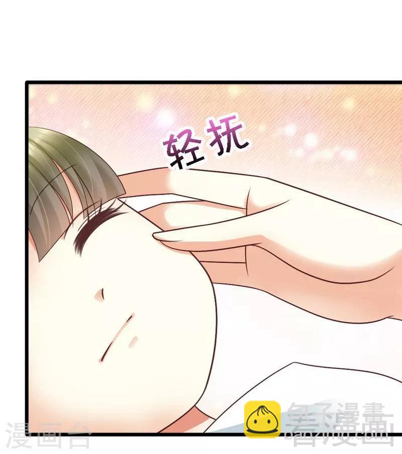 第31话 要见到她-第33话