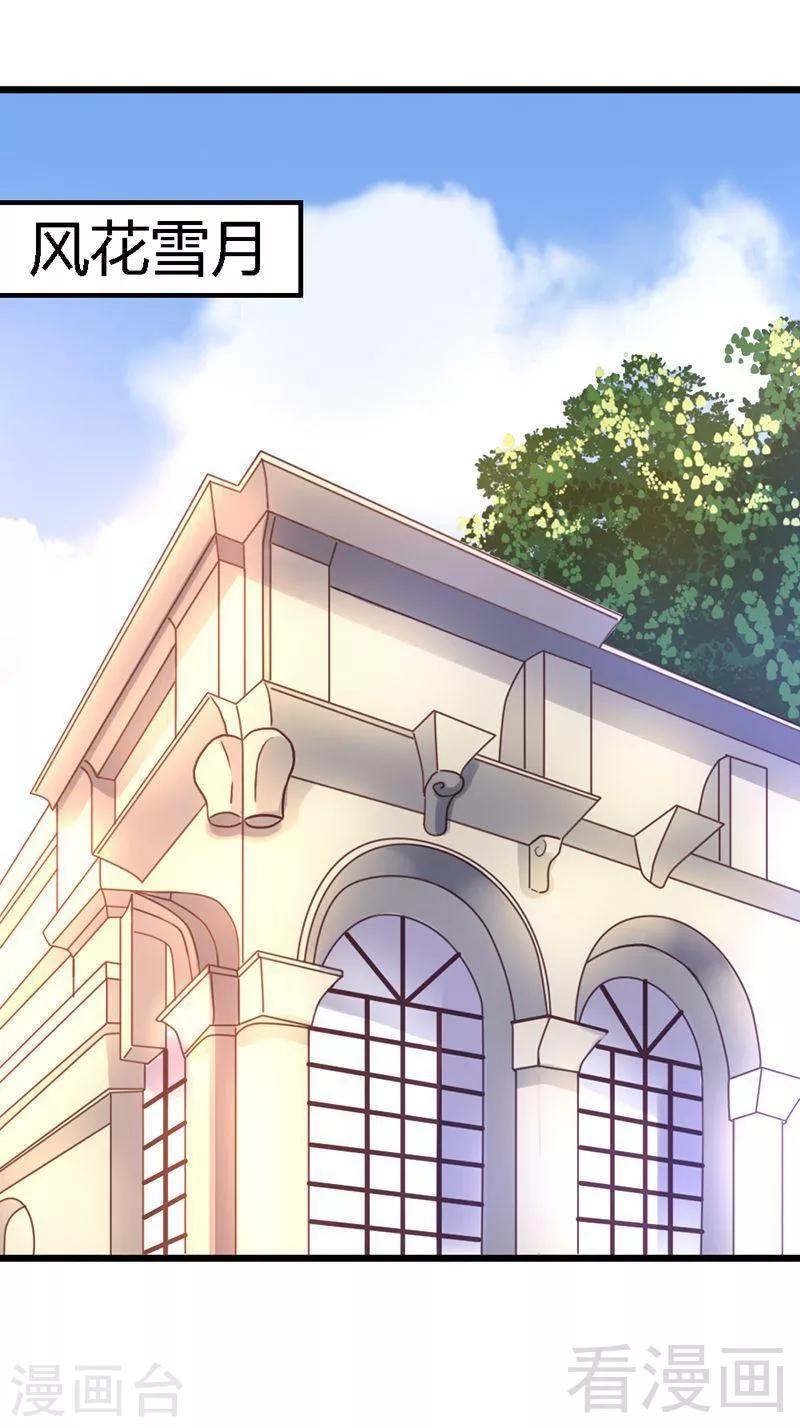 第31话 要见到她-第33话