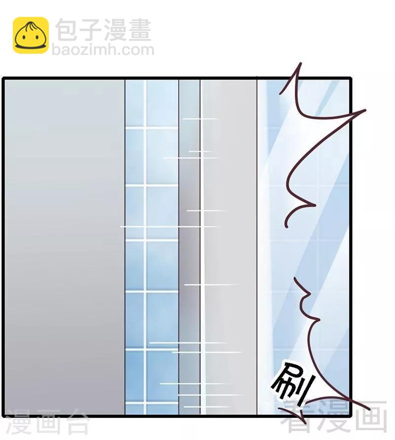 第33话 我&hellip;&hellip;要。-第35话