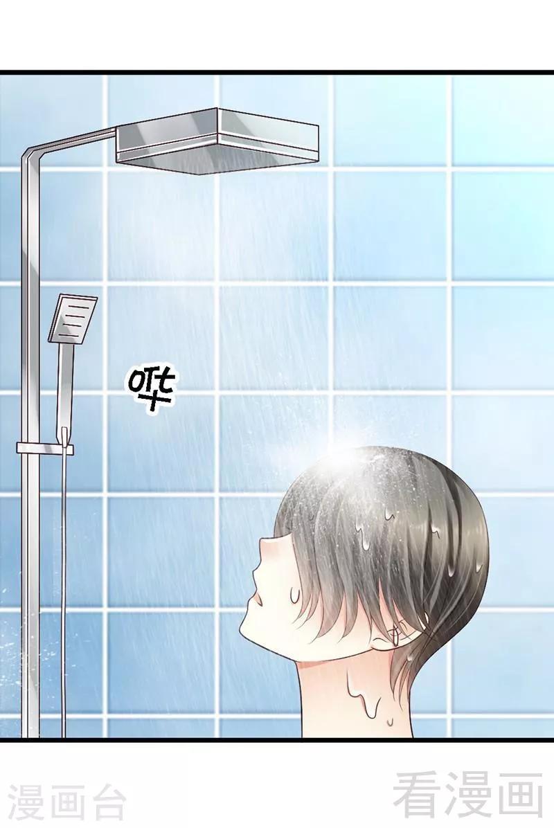 第33话 我&hellip;&hellip;要。-第35话