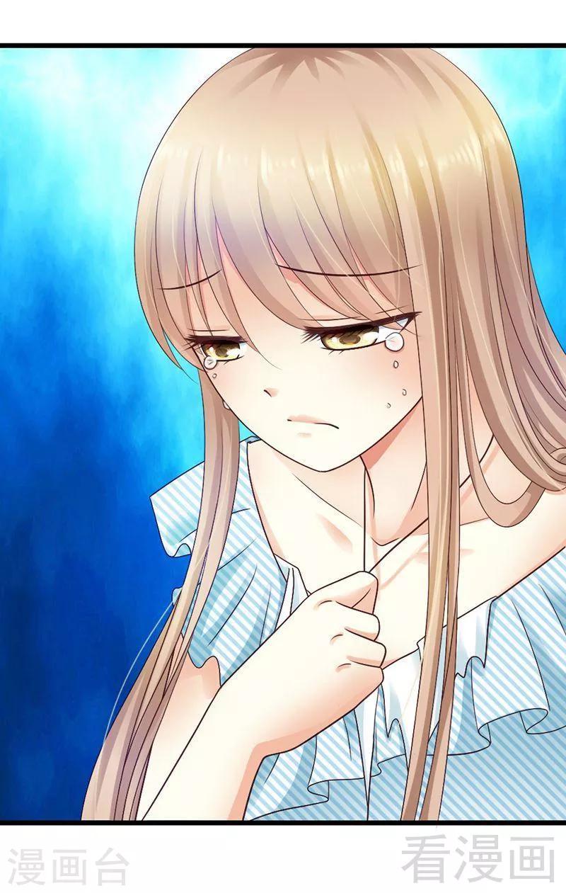 第33话 我&hellip;&hellip;要。-第35话
