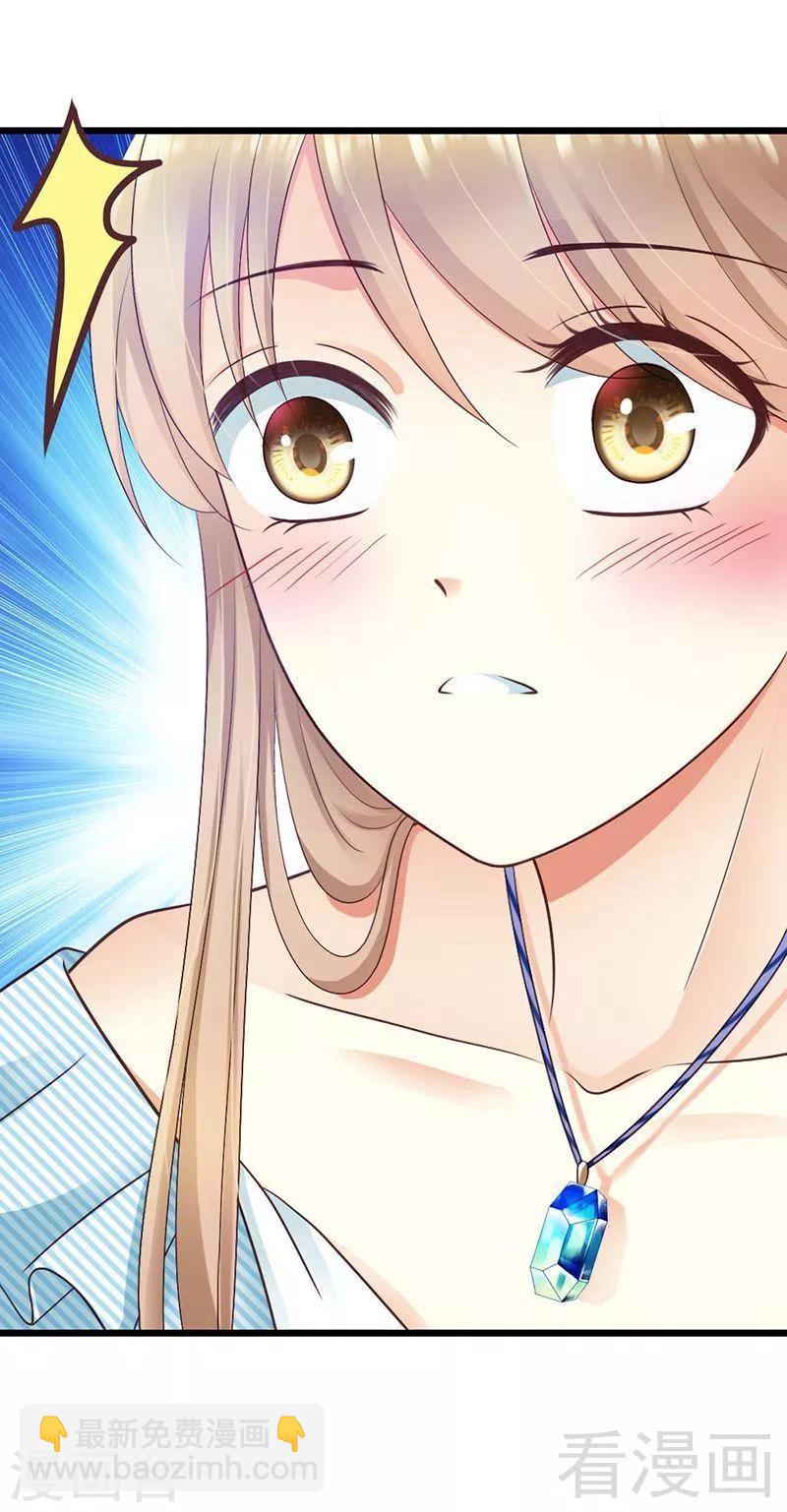 第33话 我&hellip;&hellip;要。-第35话