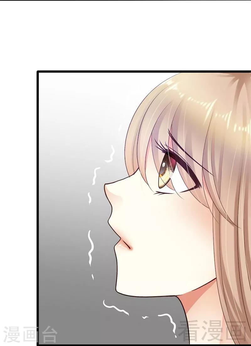 第33话 我&hellip;&hellip;要。-第35话