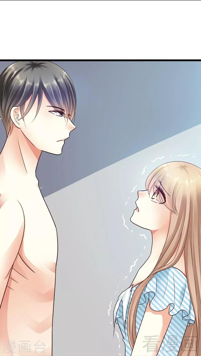 第33话 我&hellip;&hellip;要。-第35话