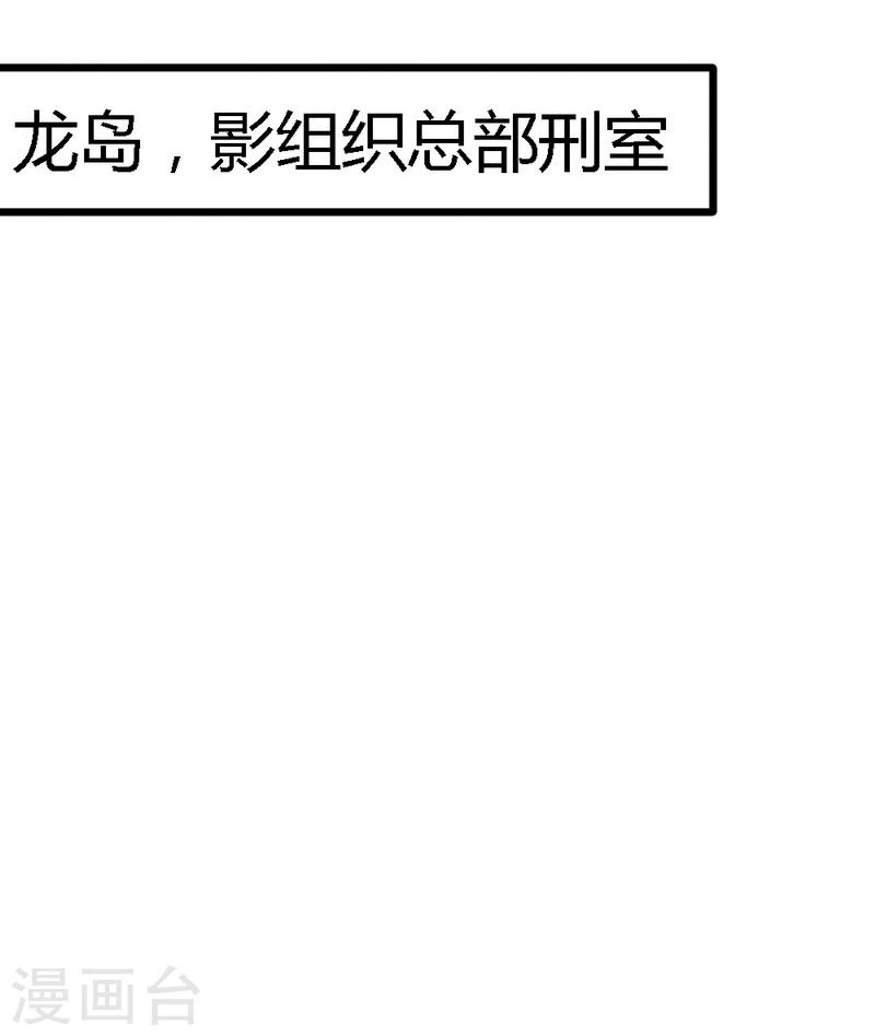 第35话 事情的真相-第37话