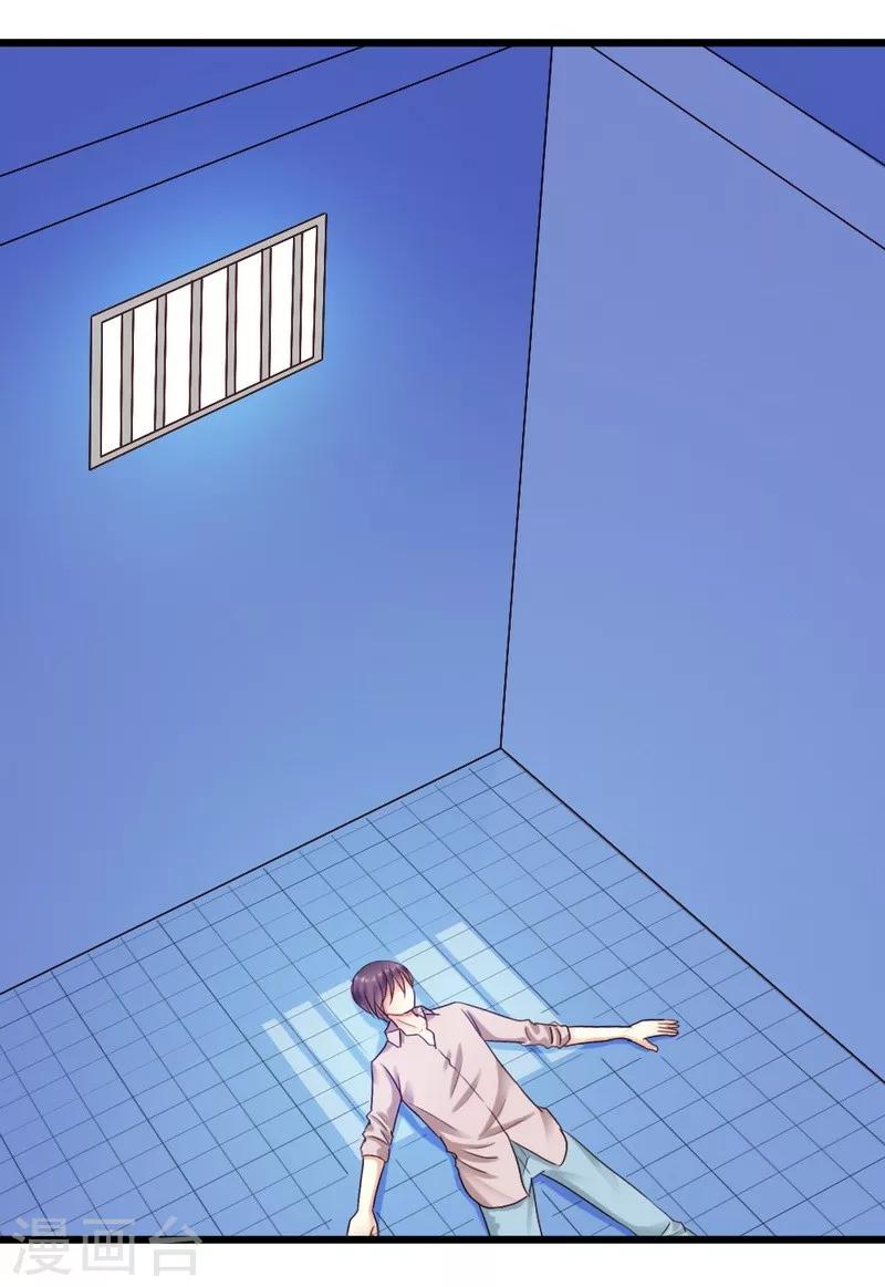 第35话 事情的真相-第37话