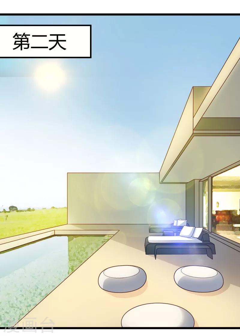 第35话 事情的真相-第37话