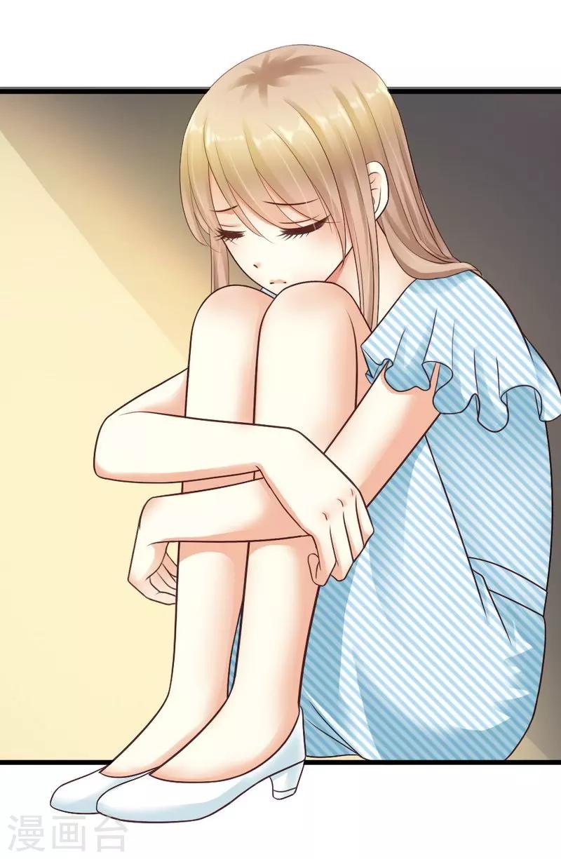 第35话 事情的真相-第37话
