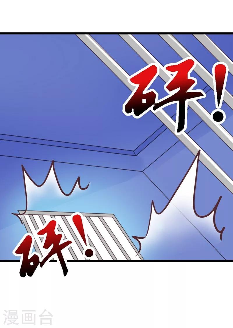 第35话 事情的真相-第37话