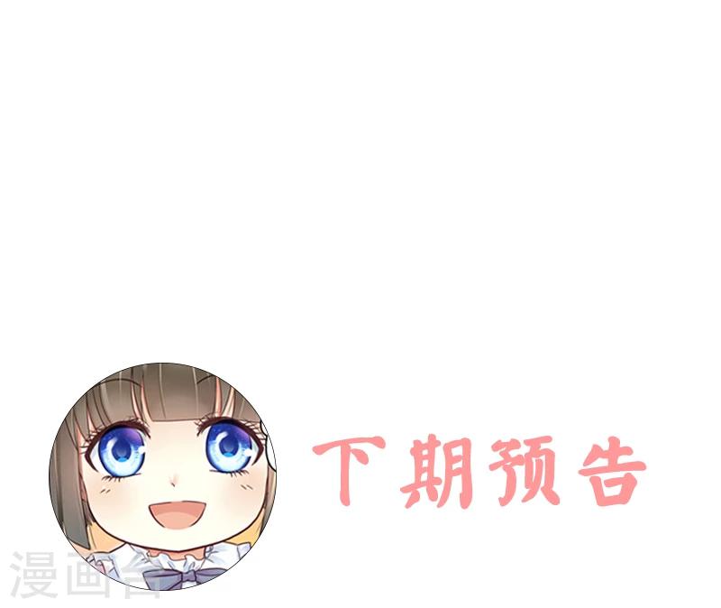 第35话 事情的真相-第37话