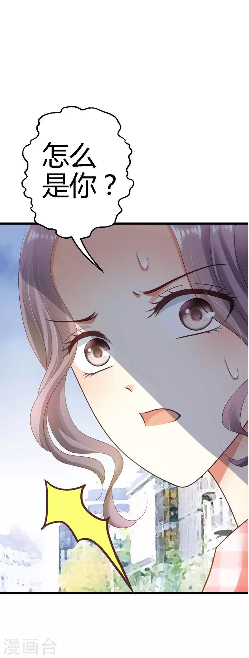 第35话 事情的真相-第37话