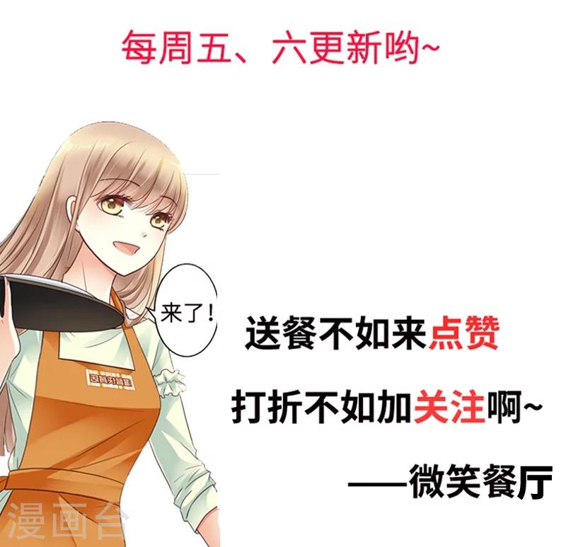 第35话 事情的真相-第37话