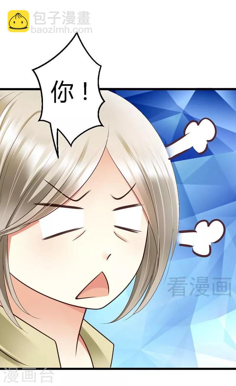 第37话 他又出现了-第39话