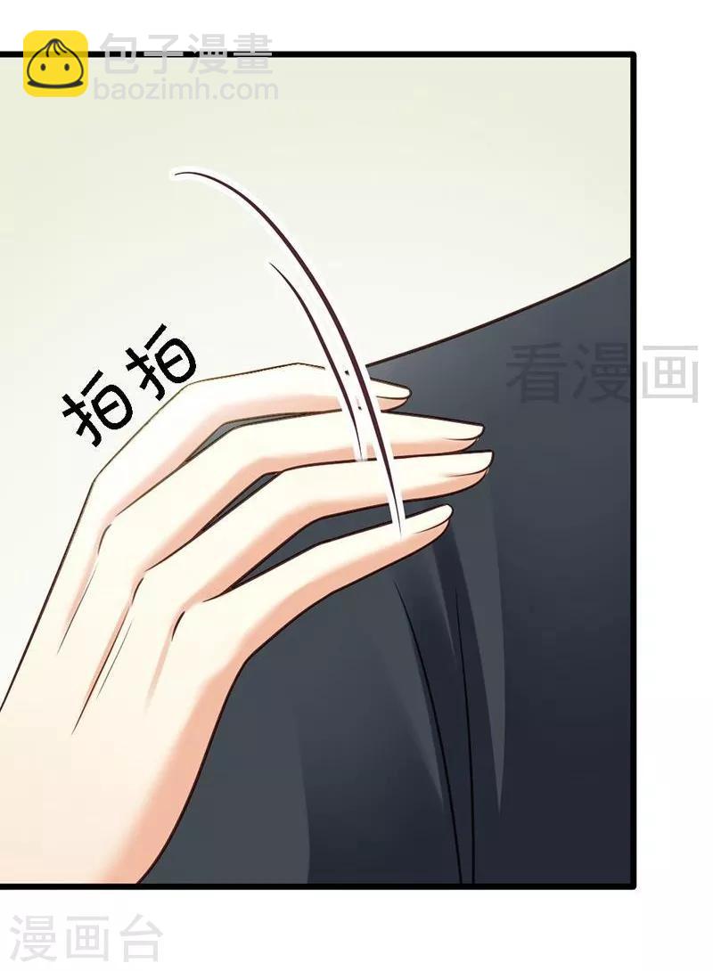 第37话 他又出现了-第39话