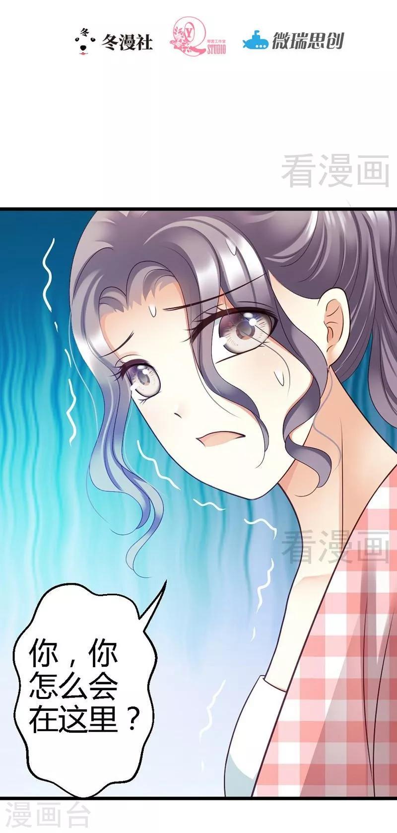 第37话 他又出现了-第39话