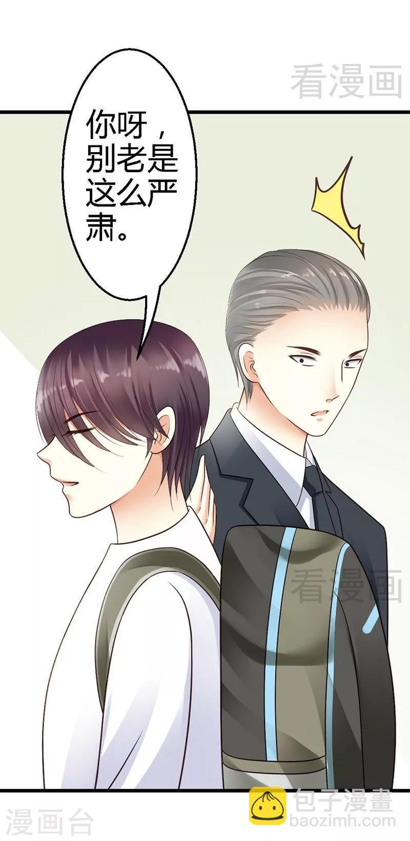 第37话 他又出现了-第39话