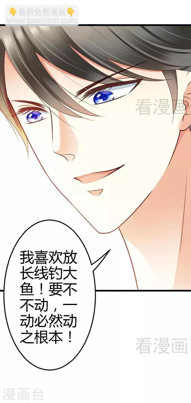 第37话 他又出现了-第39话