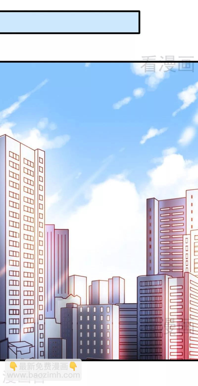第37话 他又出现了-第39话
