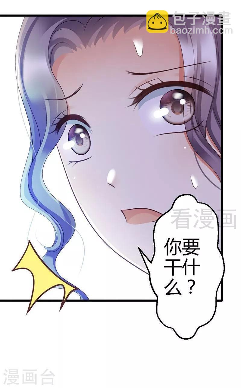 第37话 他又出现了-第39话