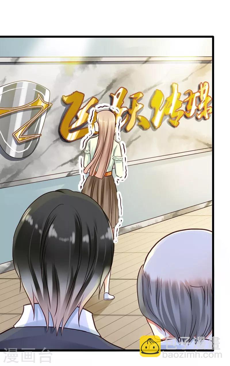 第3话 小麦你怎么了？-第5话