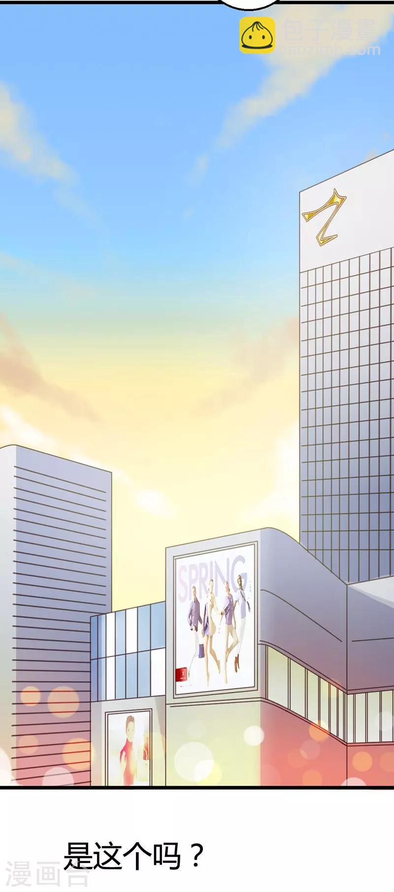 第3话 小麦你怎么了？-第5话