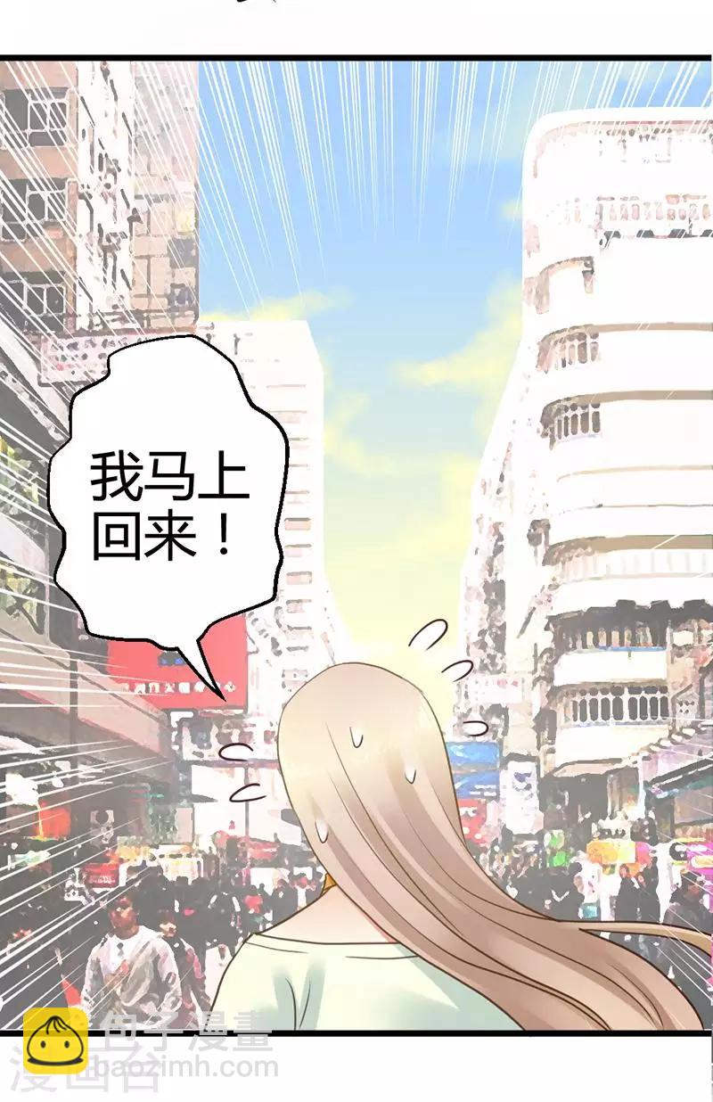 第3话 小麦你怎么了？-第5话