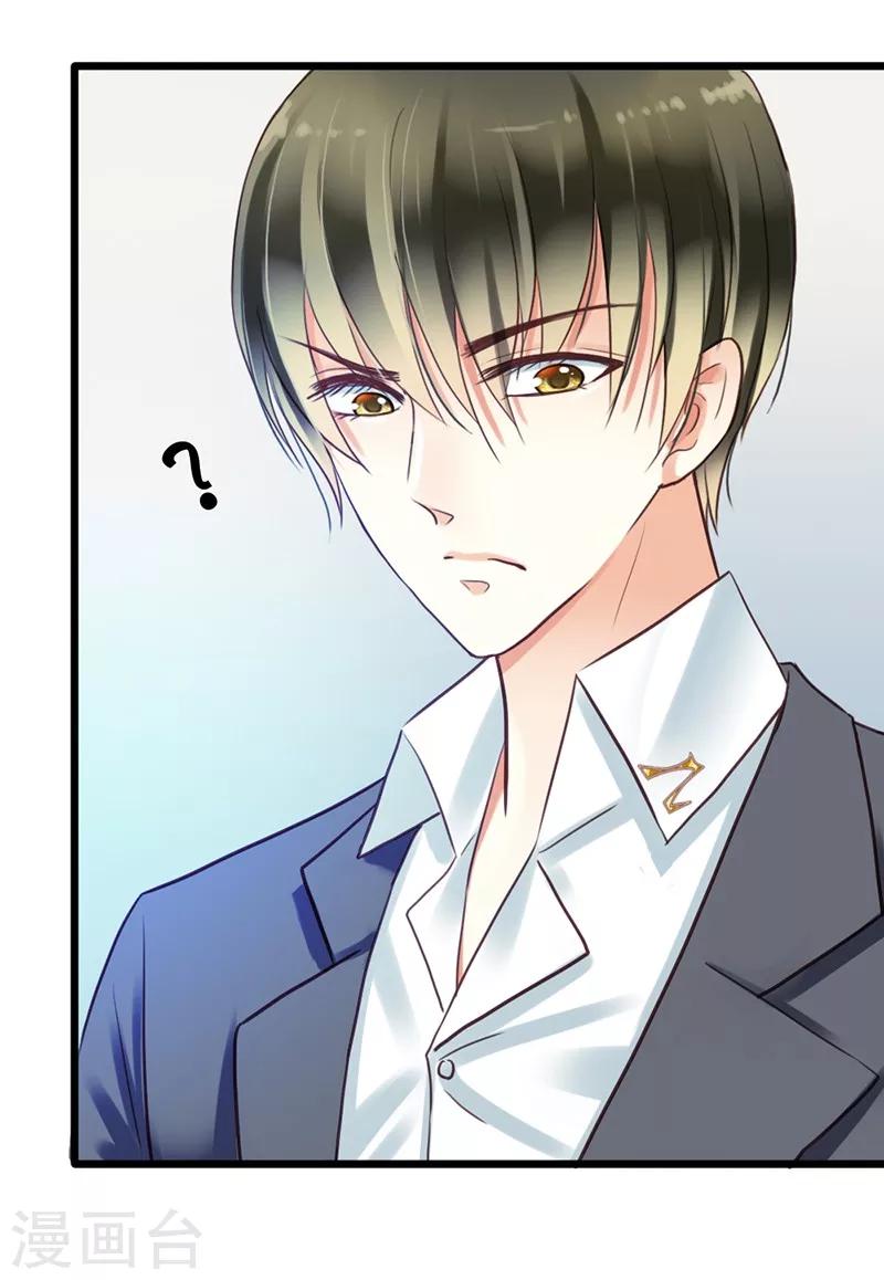 第3话 小麦你怎么了？-第5话