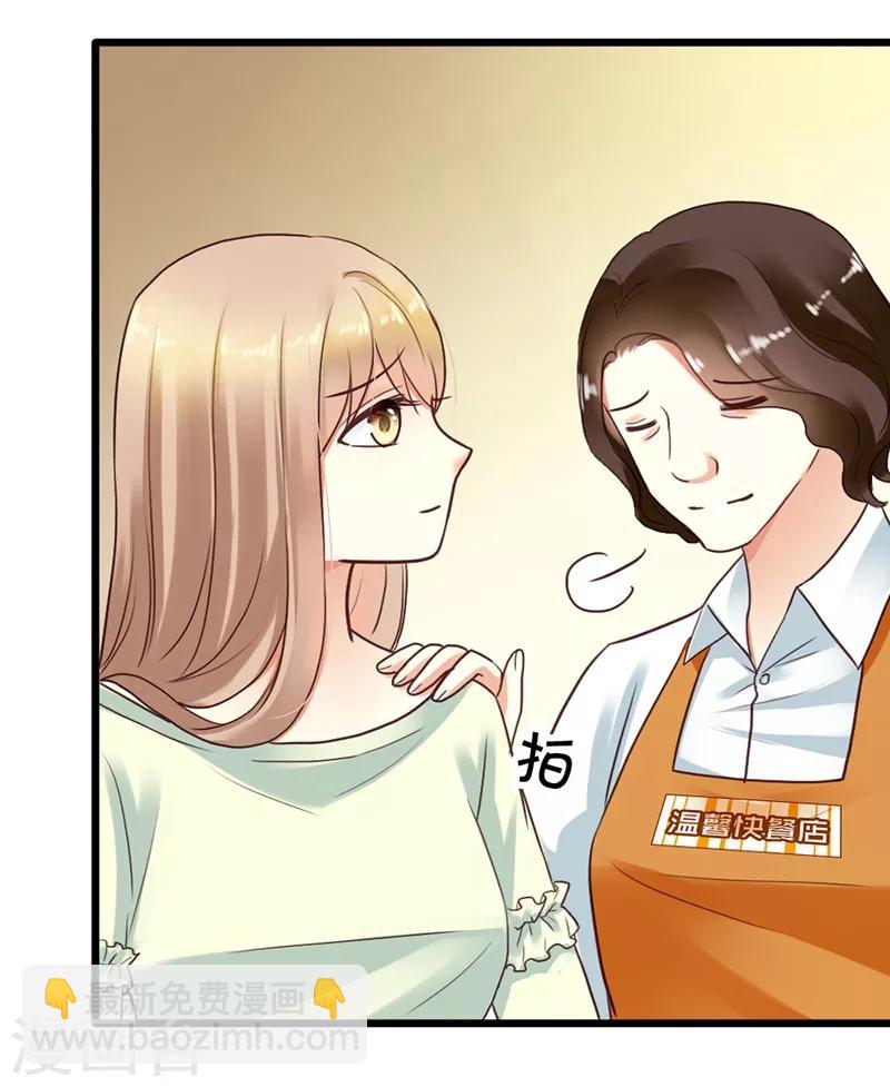 第3话 小麦你怎么了？-第5话