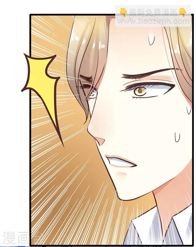 第3话 小麦你怎么了？-第5话