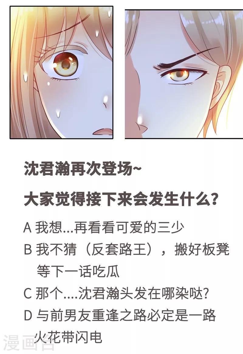 第3话 小麦你怎么了？-第5话