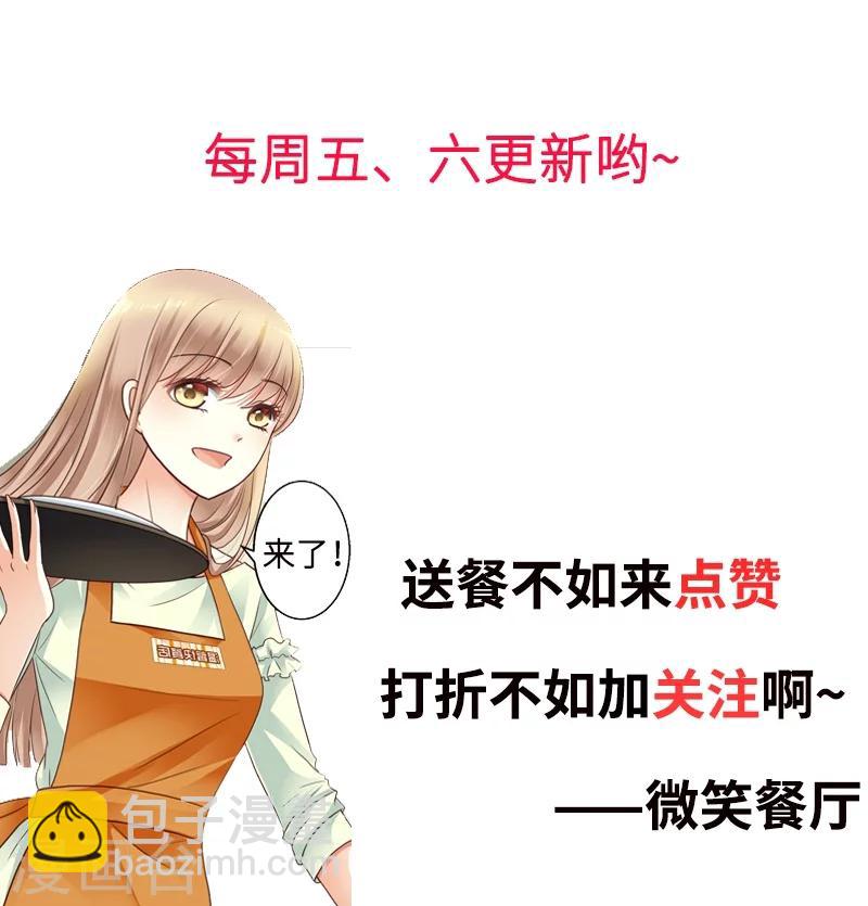 第3话 小麦你怎么了？-第5话