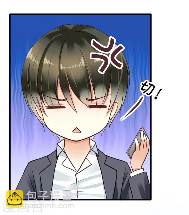 第3话 小麦你怎么了？-第5话